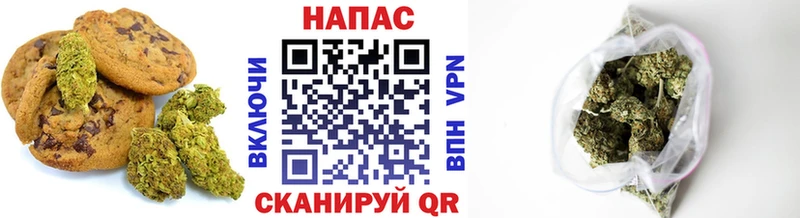Купить где  Надым  Печенье с ТГК конопля 