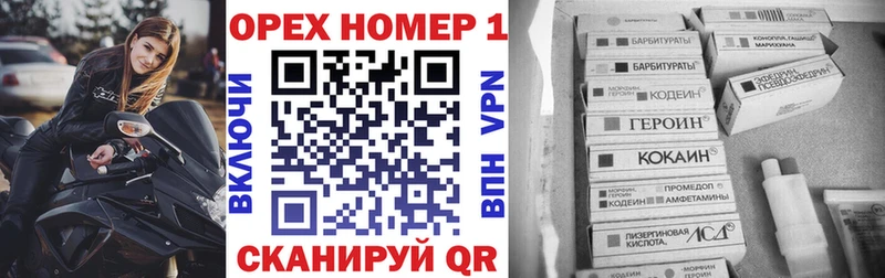 Кокаин Эквадор  Купить  Надым 