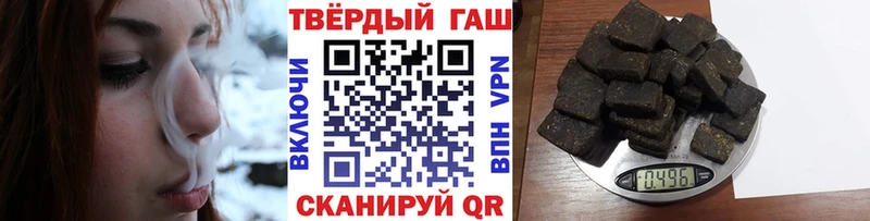Гашиш ice o lator  Купить  Надым 