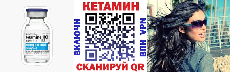Купить где  Надым  Кетамин ketamine 