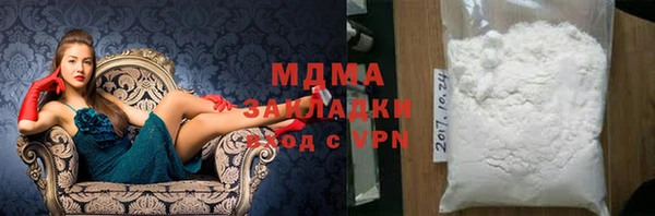 ГАЛЛЮЦИНОГЕННЫЕ ГРИБЫ Елабуга