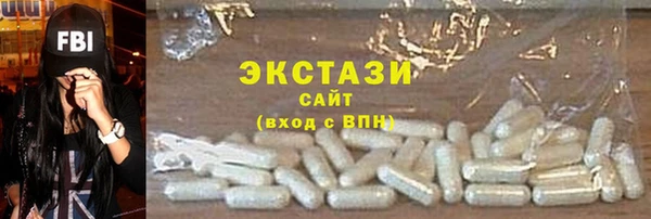 ГАЛЛЮЦИНОГЕННЫЕ ГРИБЫ Елабуга