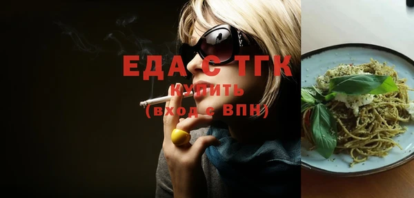 твердый Ельня