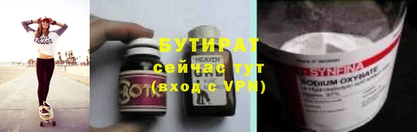 ГАЛЛЮЦИНОГЕННЫЕ ГРИБЫ Елабуга