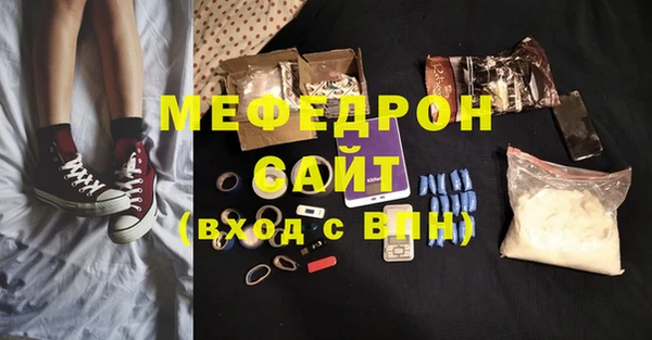 твердый Ельня