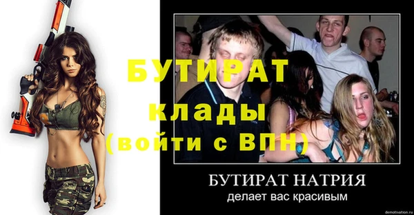 ГАЛЛЮЦИНОГЕННЫЕ ГРИБЫ Елабуга