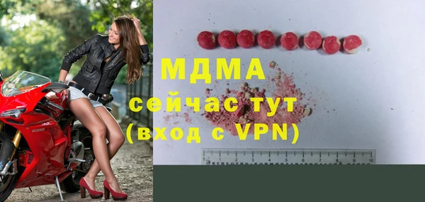 ГАЛЛЮЦИНОГЕННЫЕ ГРИБЫ Елабуга