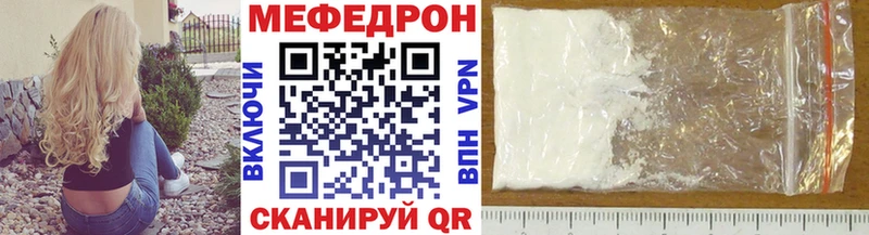 Купить  Надым  Мефедрон мяу мяу 