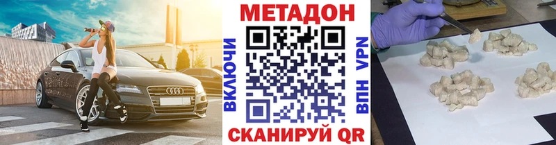 Метадон мёд  Купить где  Надым 
