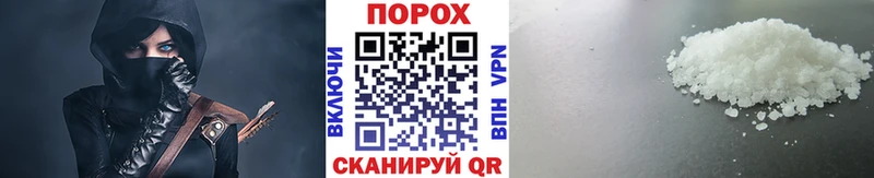 Метамфетамин Декстрометамфетамин 99.9% Купить закладки Надым